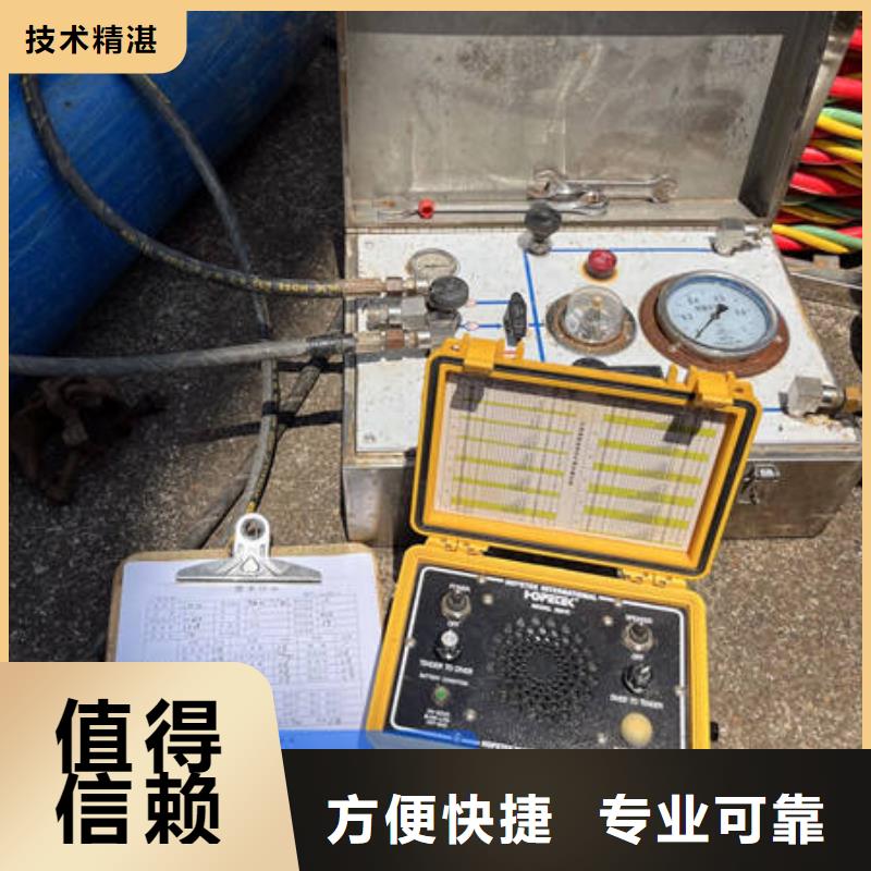 南京市水下安装值得信赖