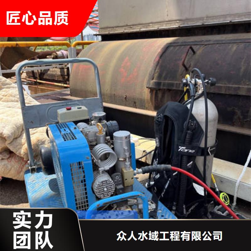 水下-水下工程设施安装讲究信誉