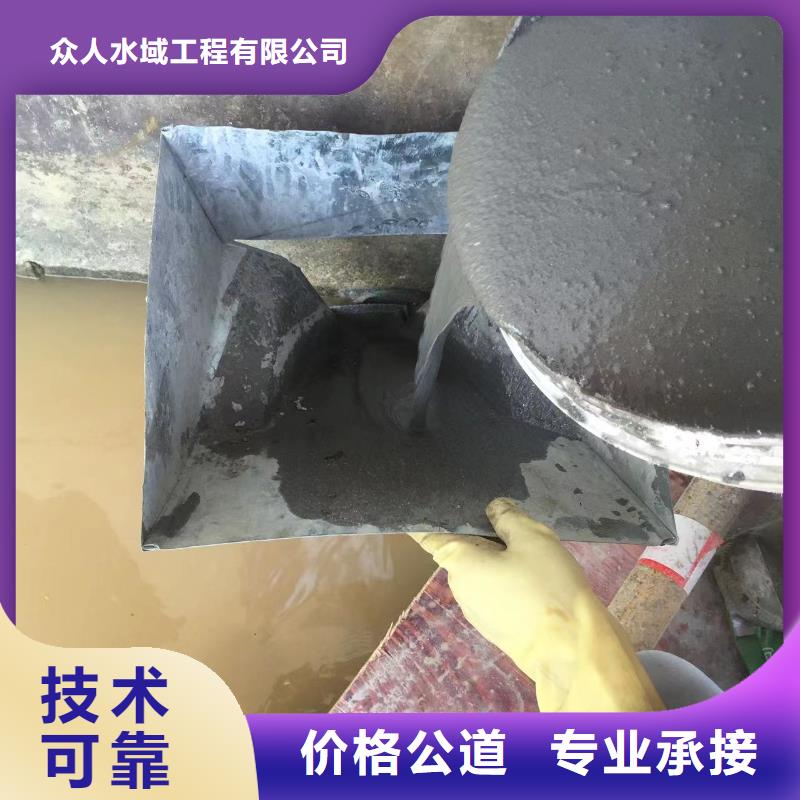 污水厂水下检修定制费用