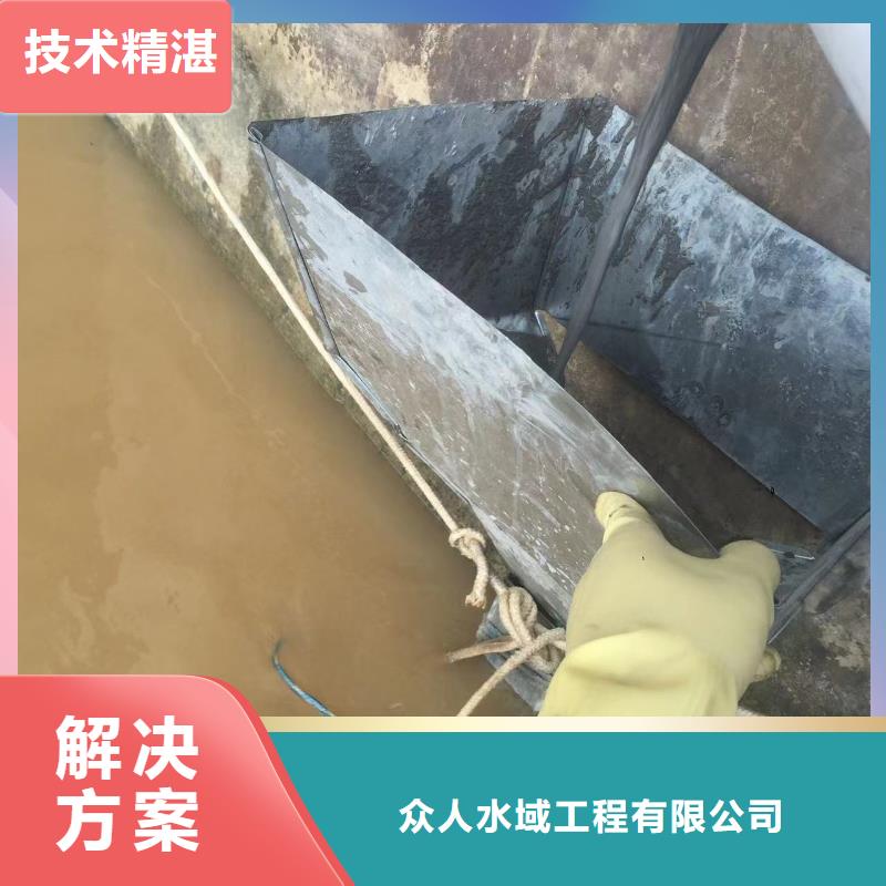 口碑好的污水厂水下检修厂家