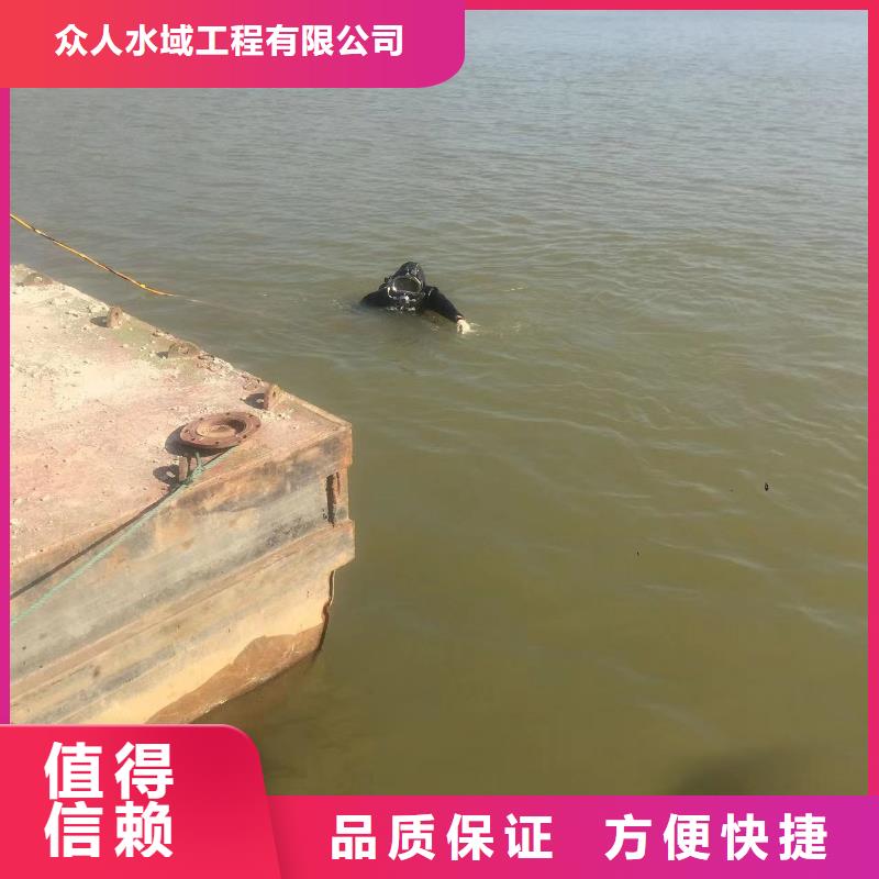 污水厂水下维修推进器-资质齐全