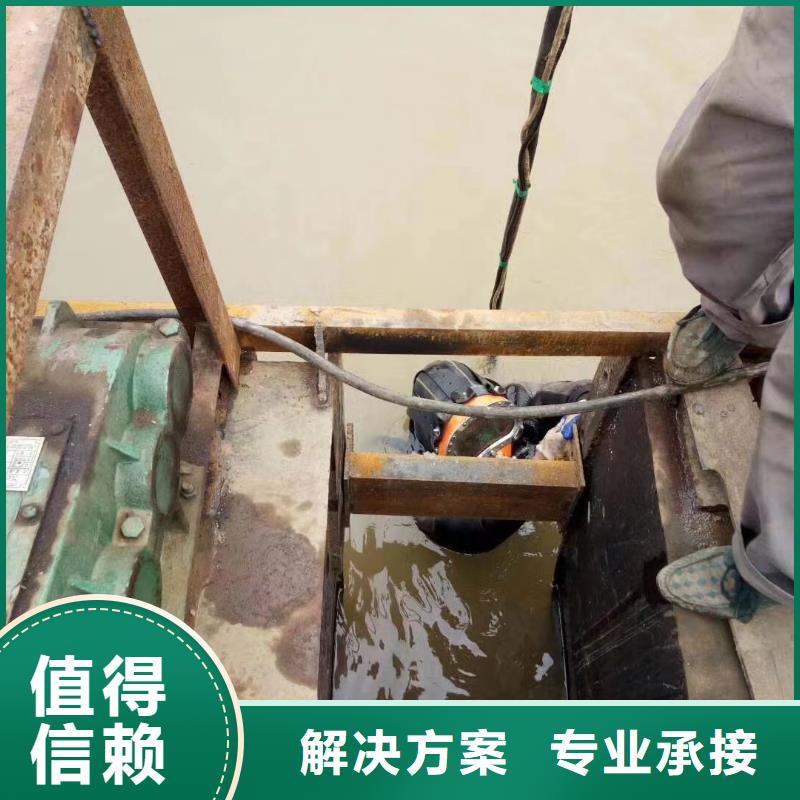 厂家批发污水厂水下检修价格优惠