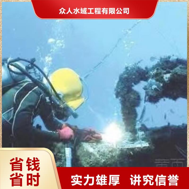 水下打孔电话订购热线