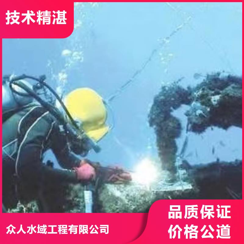 水下打孔加工工厂