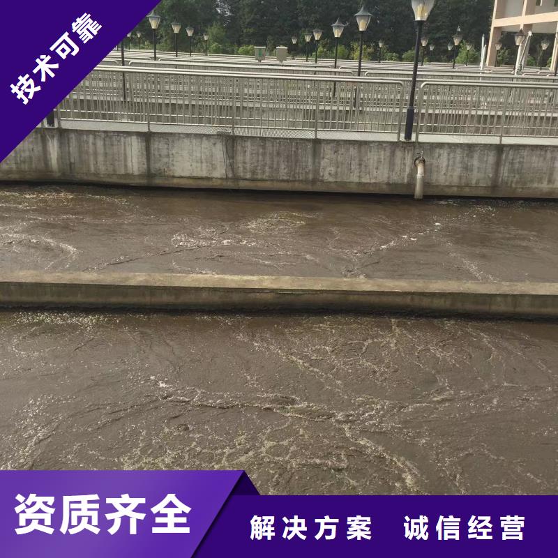 污水处理厂维修工作老品牌