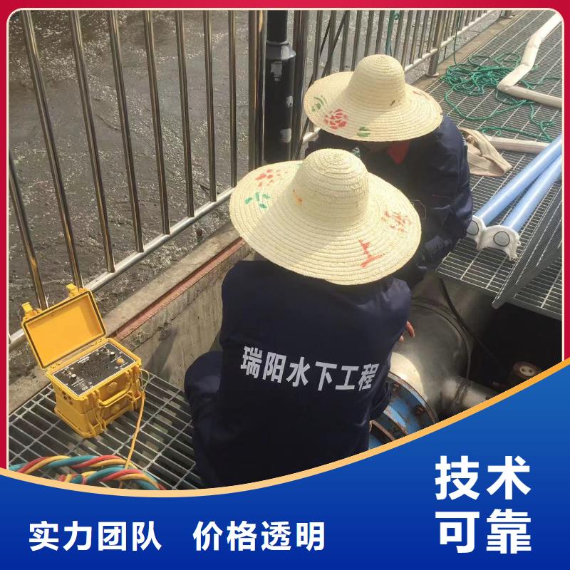 污水厂水下安装推进器-污水厂水下安装推进器供应