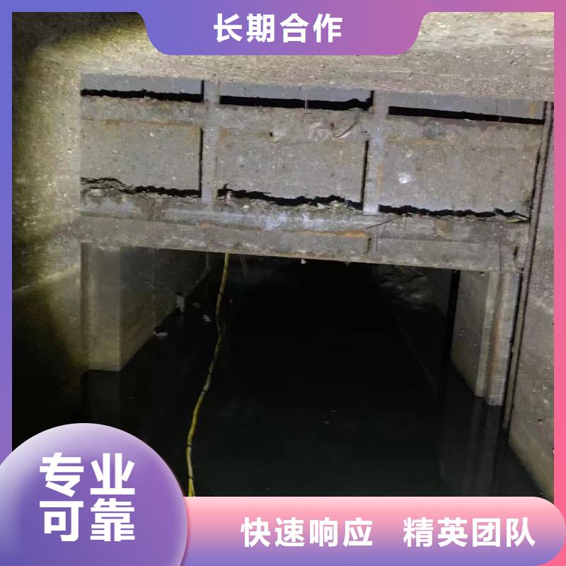 污水厂水下维修推进器-资质齐全