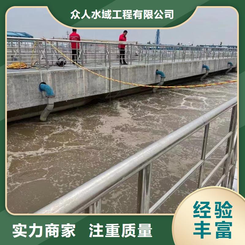 曝气管带水更换供应商