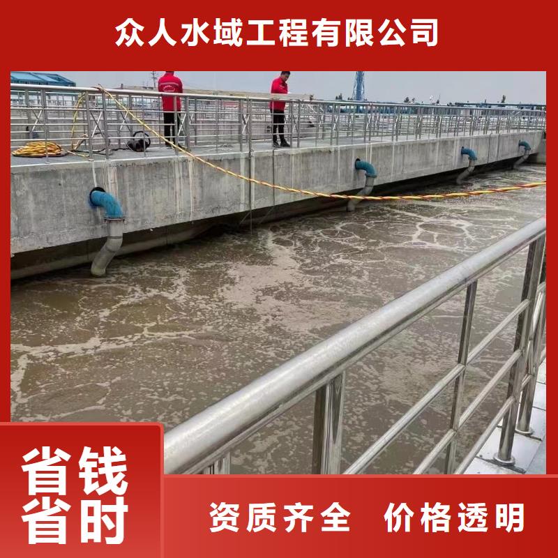 污水厂水下维修推进器-资质齐全