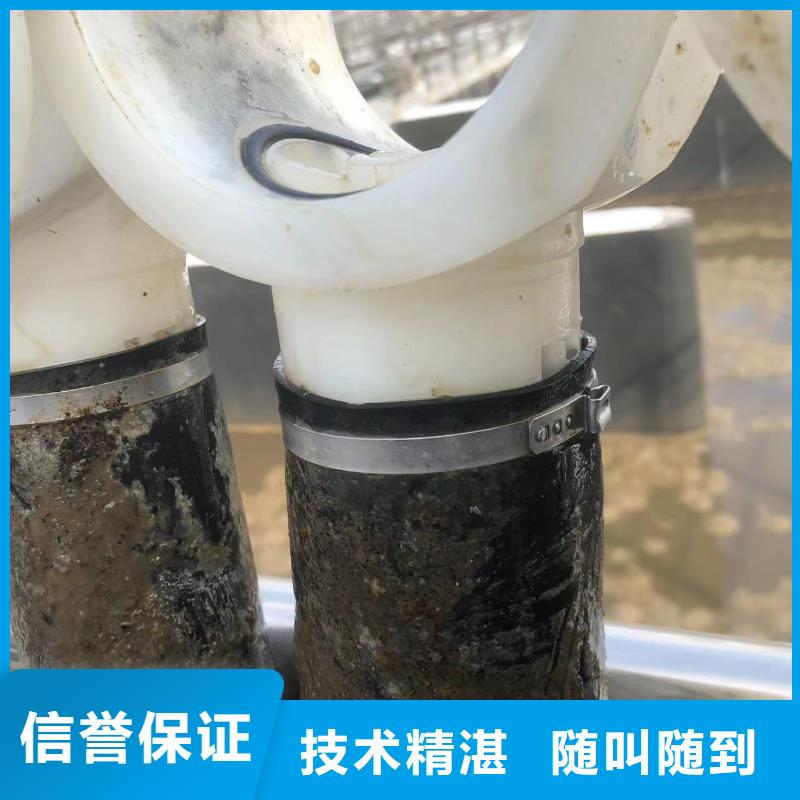污水厂水下维修推进器-资质齐全