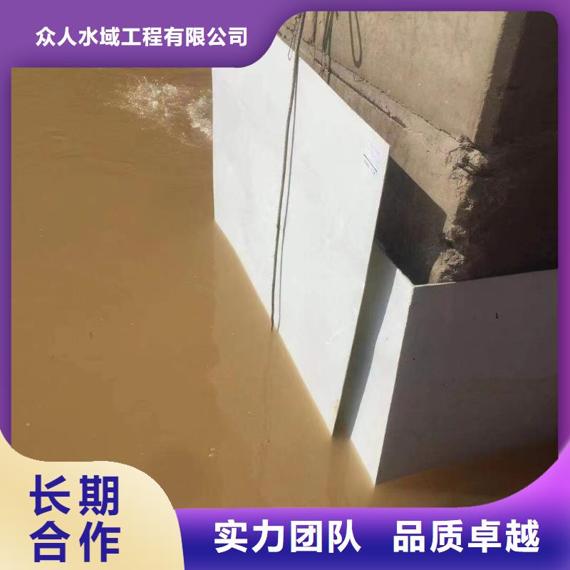 口碑好的污水厂水下检修厂家