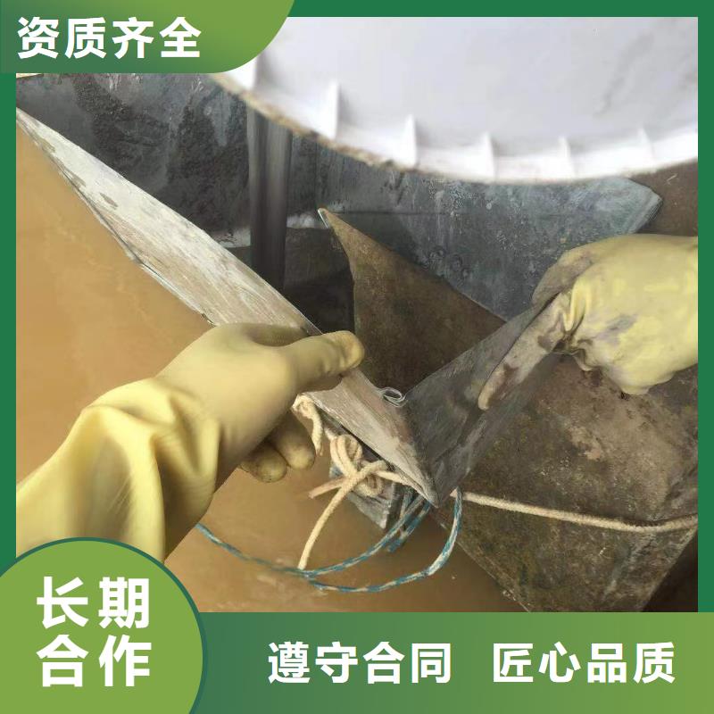 污水厂水下维修推进器-资质齐全