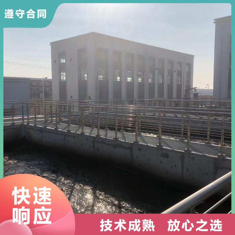 济源市污水处理厂工艺流程价格从优
