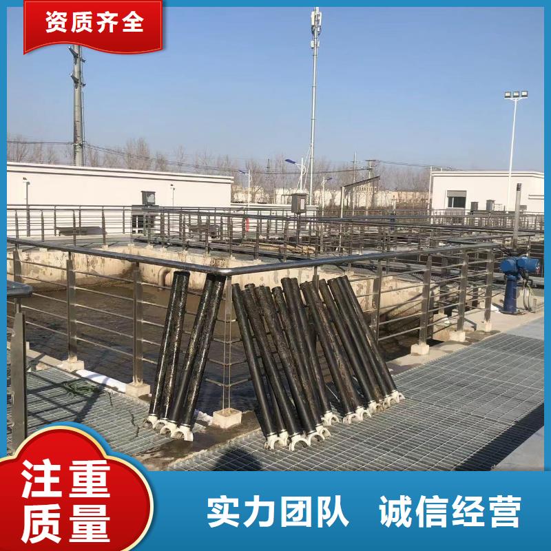 ##污水厂水下安装推进器源头厂家##有限集团
