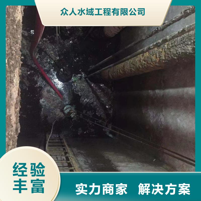 污水厂管道清淤