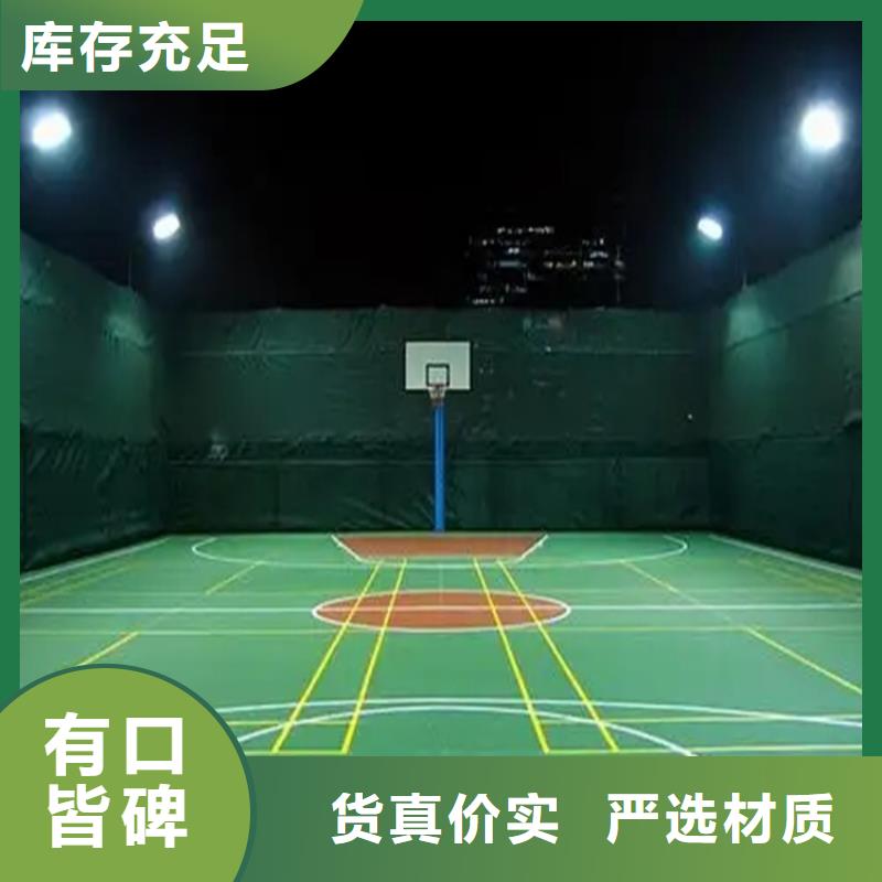 容城地面不平怎么办家用材料