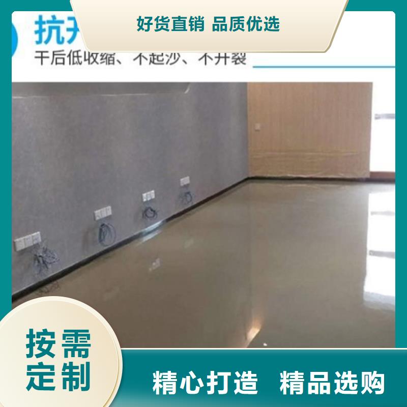 遵化地面打磨地面无衔接