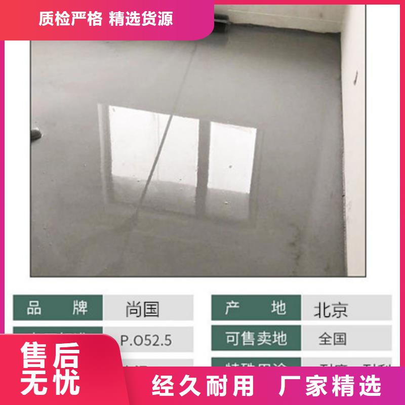 涞水做水泥自流平经久耐用