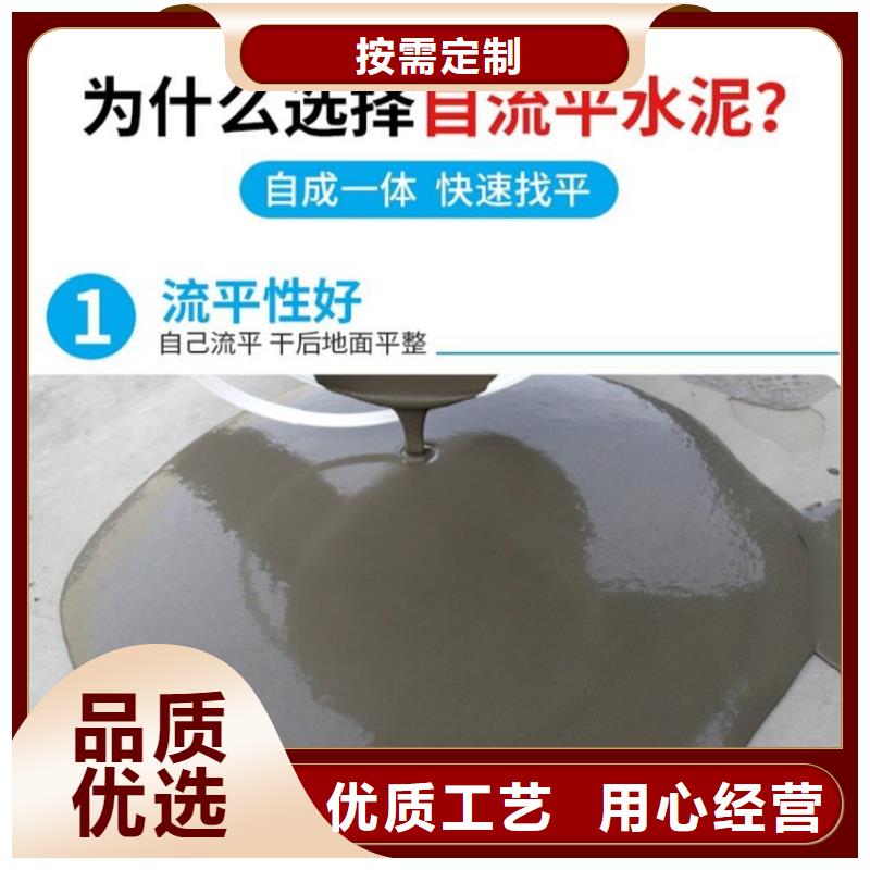 水泥自流平_耐磨地坪甄选好厂家