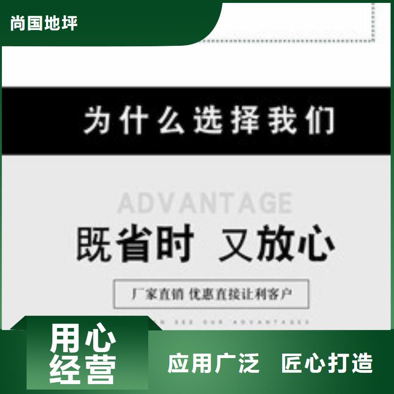 【水泥自流平】停车场地面包工包料专业生产制造厂