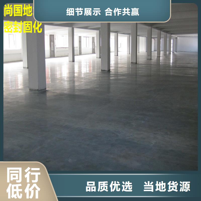 水泥自流平【环氧树脂地坪漆】优选厂商