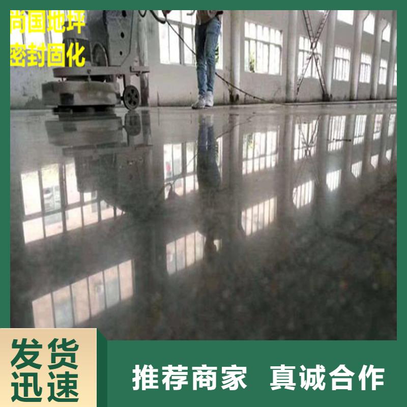 安国自流平找平地面无衔接