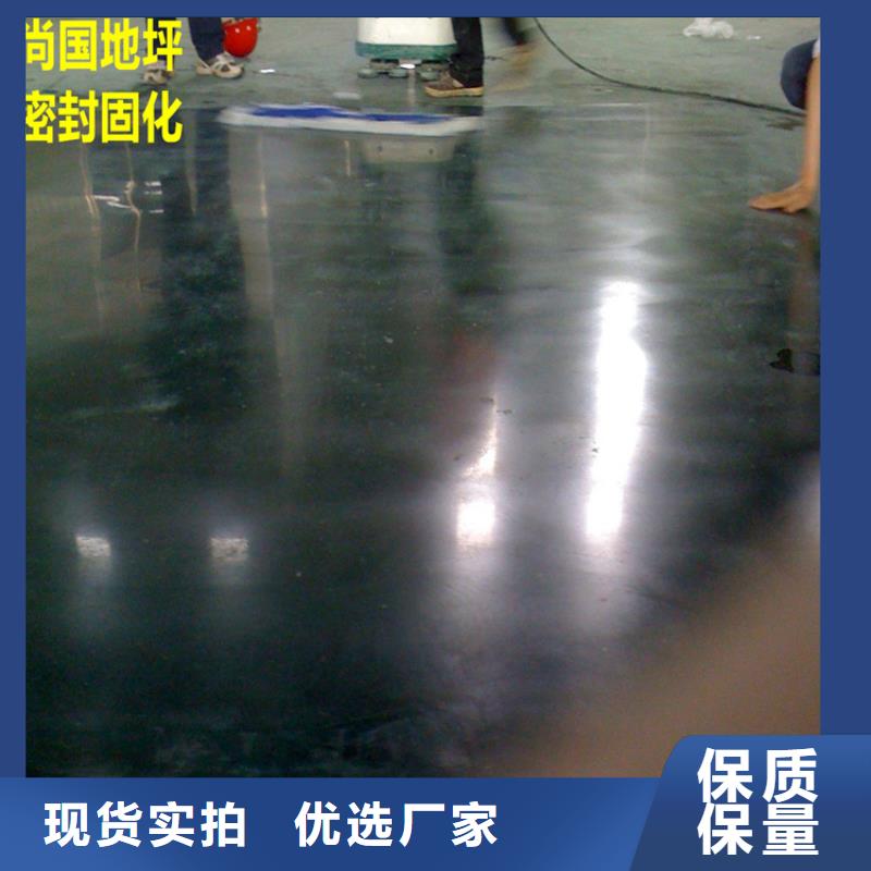 安国自流平找平地面无衔接