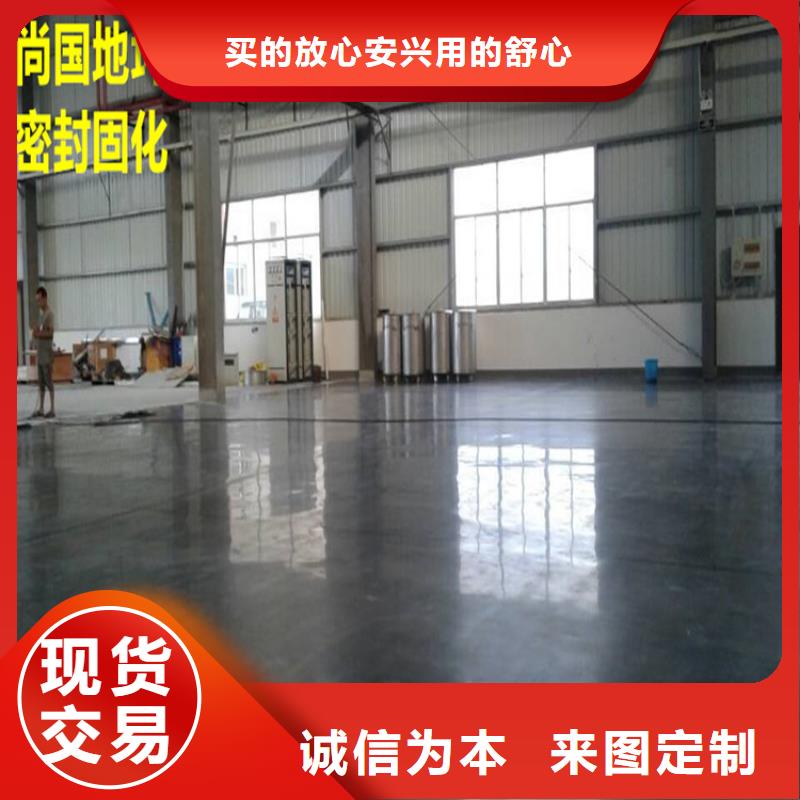 水泥自流平防静电地坪货品齐全