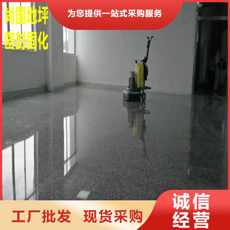 水泥自流平【油性环氧地坪漆】货源足质量好