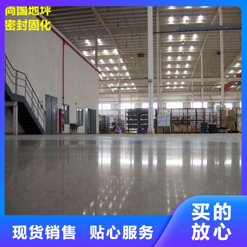 古冶施工水泥自流平耐磨防滑