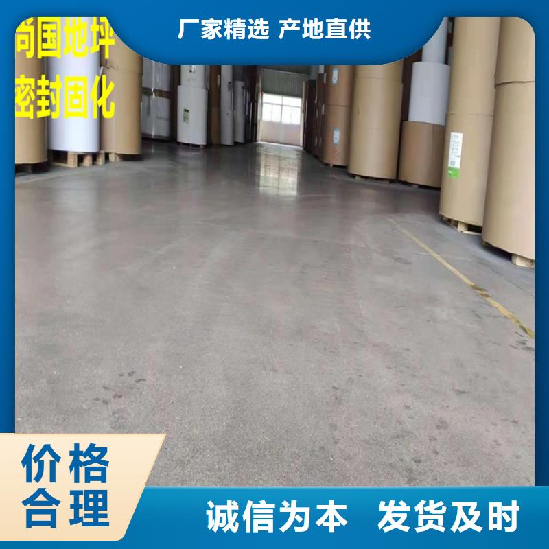 清苑商用自流平水泥快速找平地面
