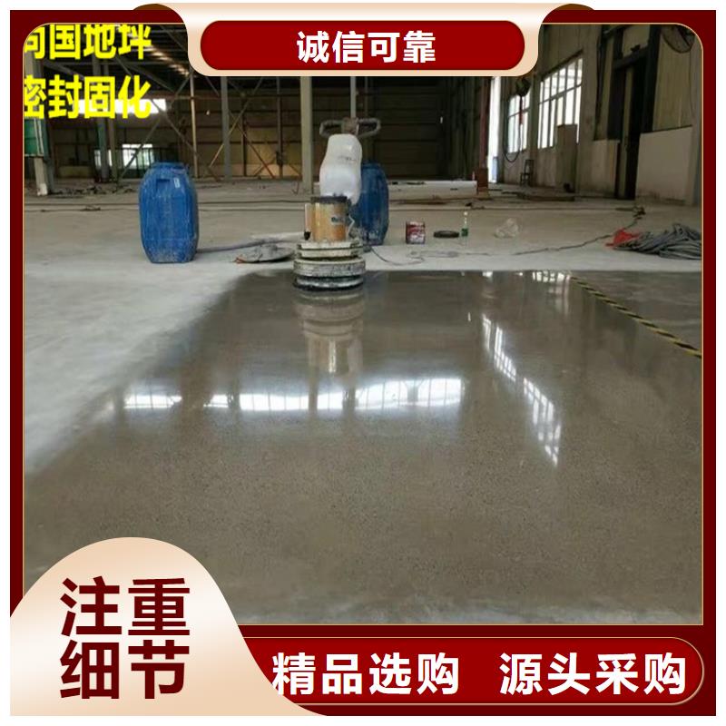 水泥自流平耐磨地坪施工一站式采购方便省心