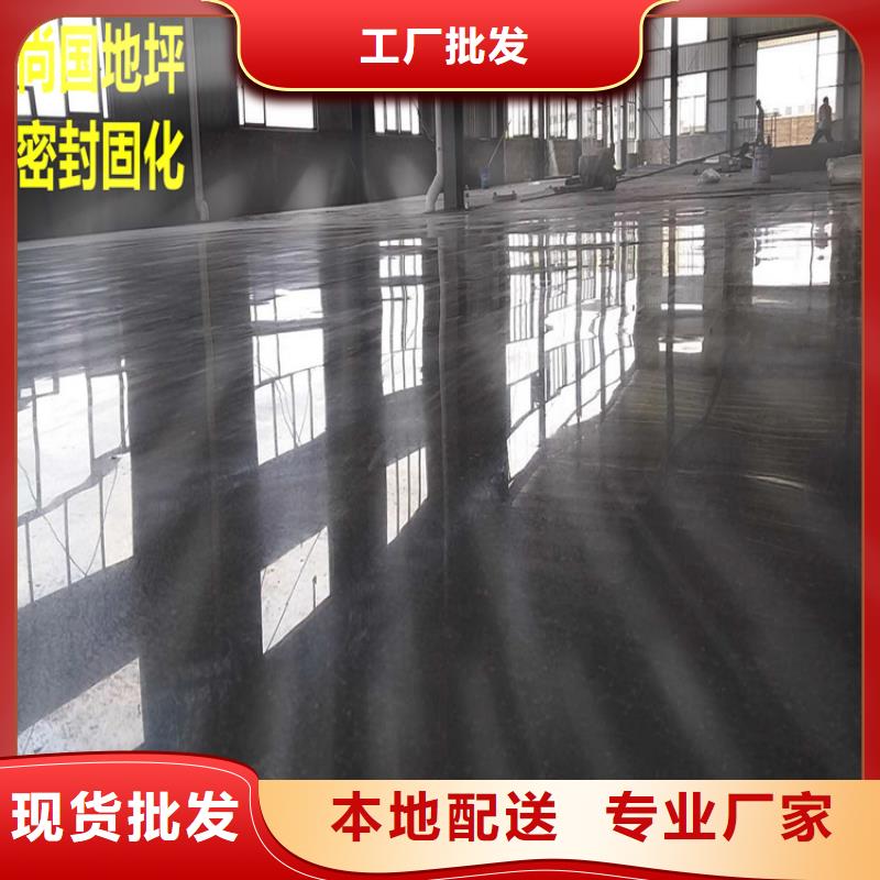 水泥自流平【油性环氧地坪漆】货源足质量好