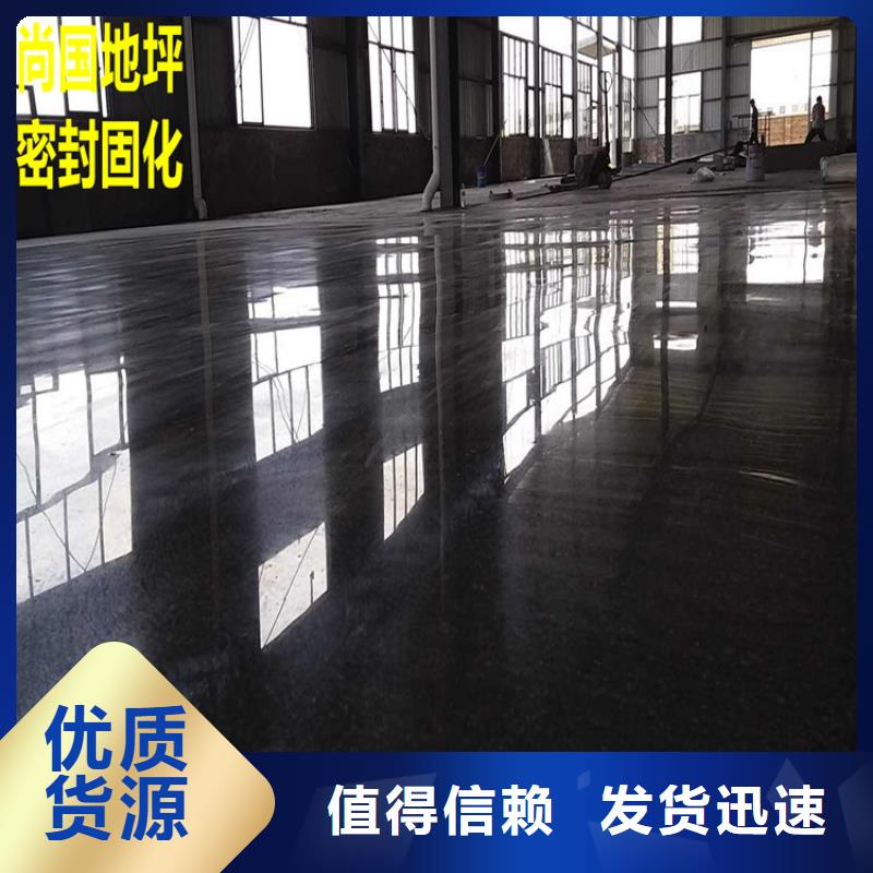 阜平水泥砂浆自流平地面无衔接