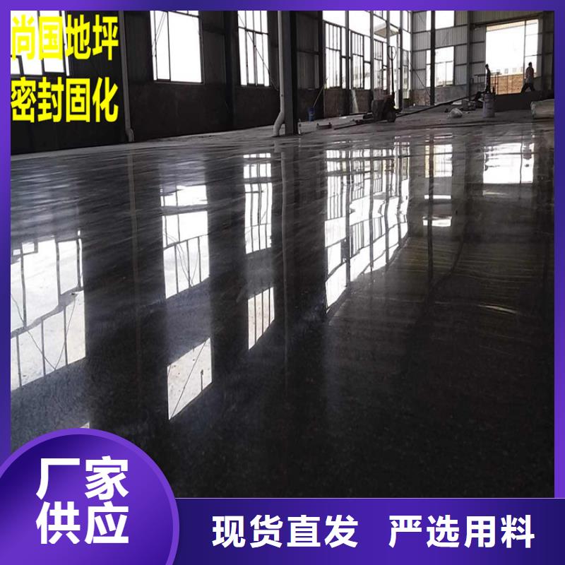 阜平复古水泥地面地面无衔接