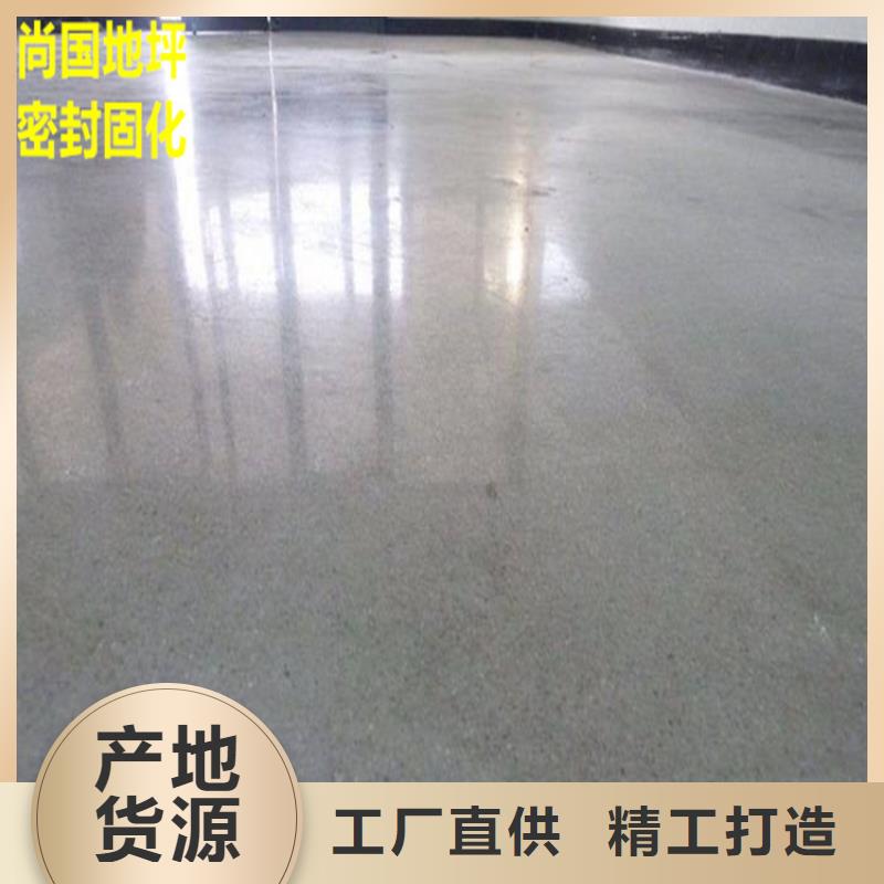 【水泥自流平】停车场地面包工包料专业生产制造厂