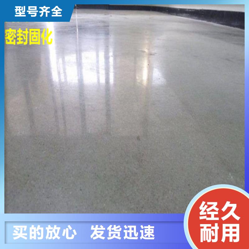 涞水做水泥自流平经久耐用