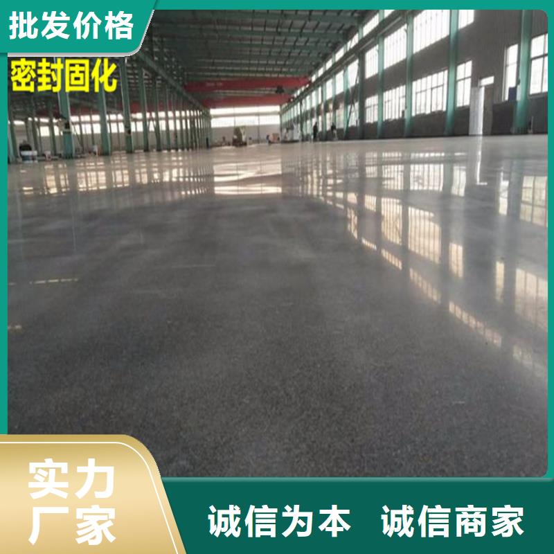 【水泥自流平】厂房地坪漆环氧地坪施工品质卓越