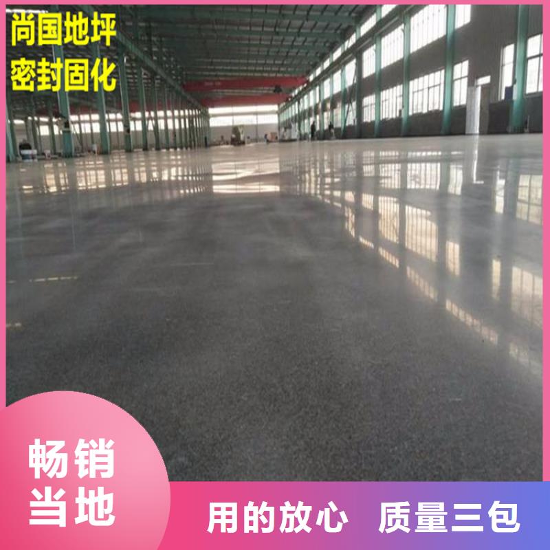 雄县商用自流平水泥厂家直销施工
