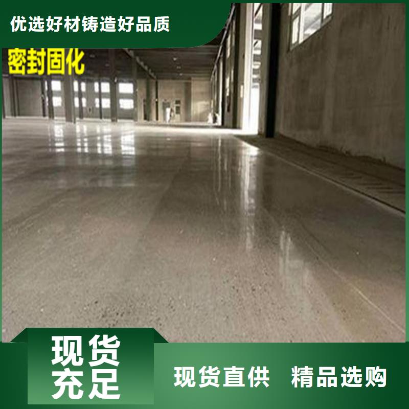 水泥自流平_耐磨地坪甄选好厂家
