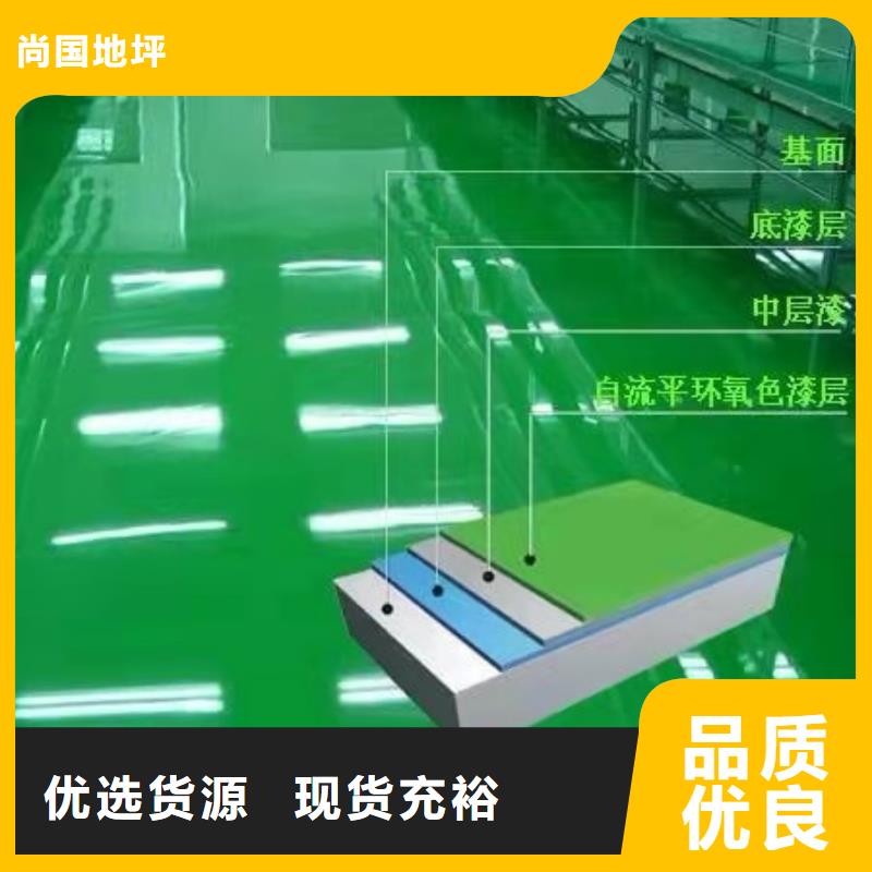 涞水做水泥自流平经久耐用