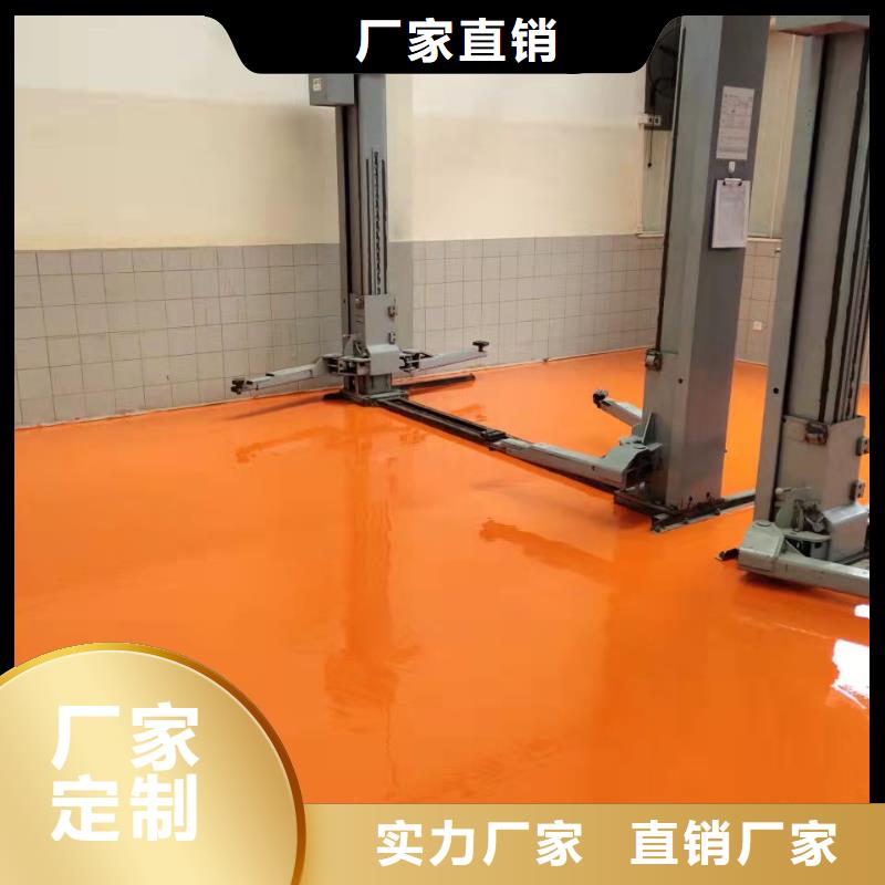 水泥自流平耐磨地坪施工甄选好物