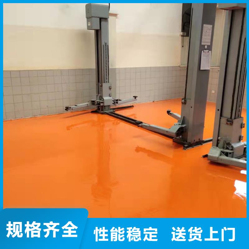 水泥自流平环氧地坪漆品质服务