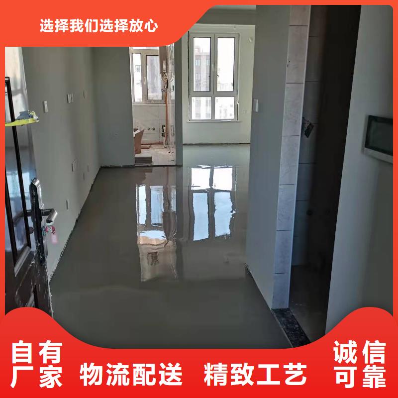 水泥自流平环氧地坪精益求精