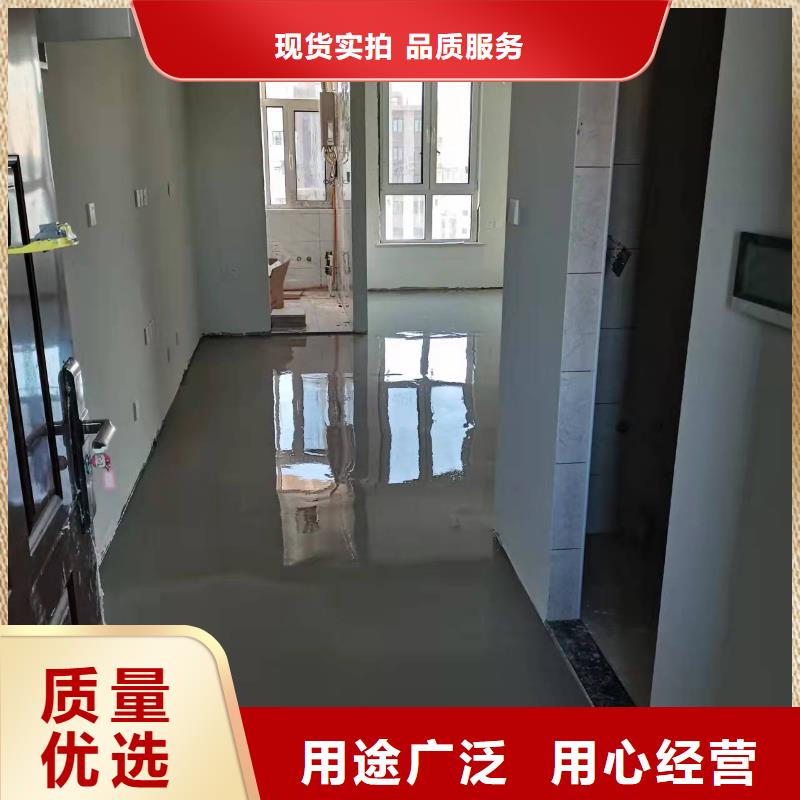 水泥自流平耐磨地坪施工甄选好物