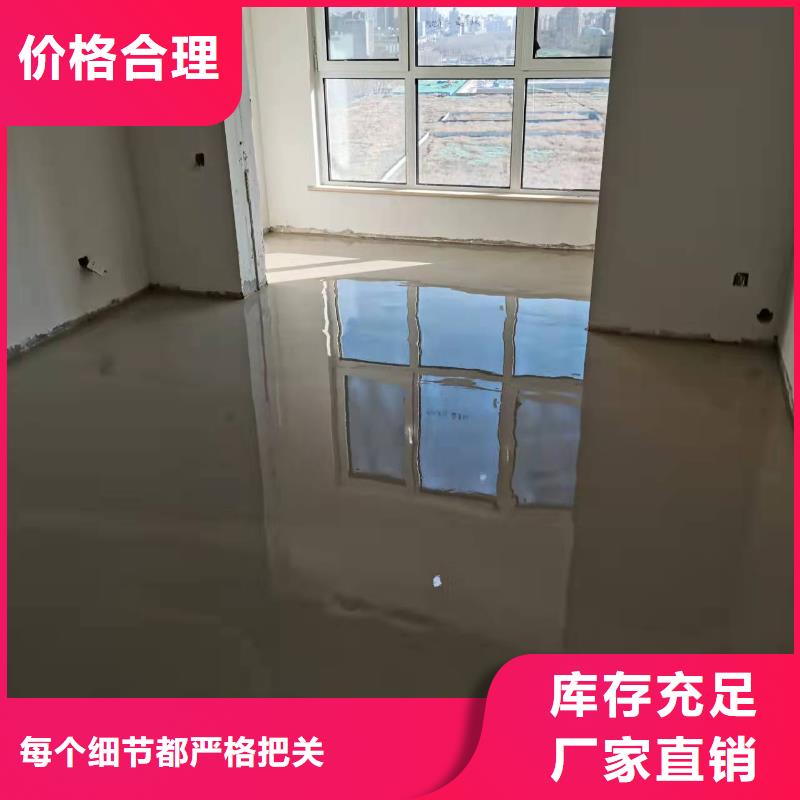 【水泥自流平】停车场地面包工包料专业生产制造厂