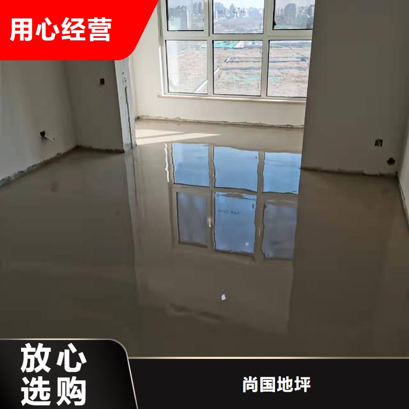 水泥自流平地下车库地坪施工大品牌值得信赖