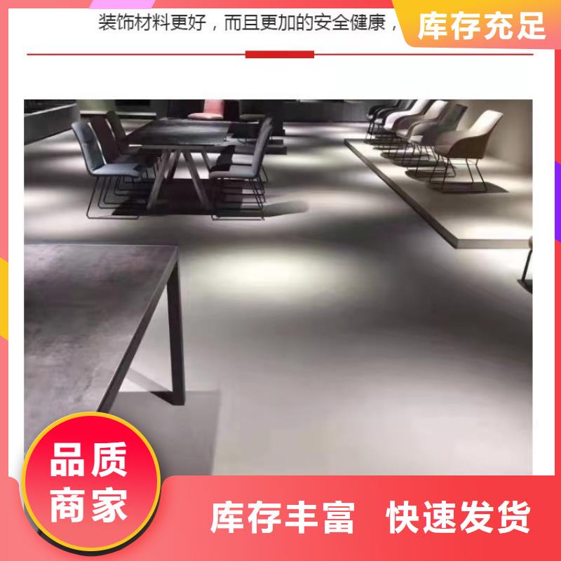 【水泥自流平耐磨地坪供货及时】