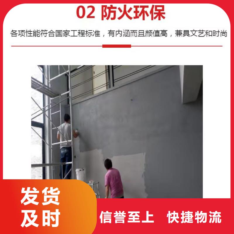 水泥自流平地坪一手价格