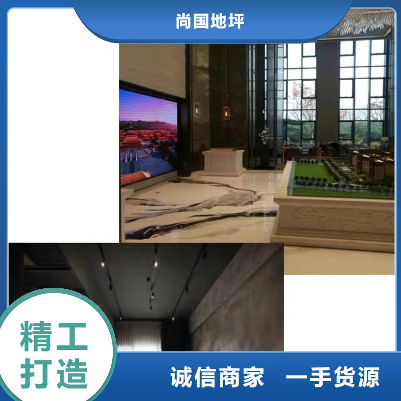 水泥自流平地下车库地坪施工大品牌值得信赖